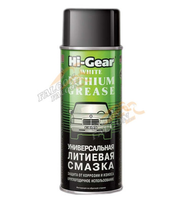 Смазка литиевая (Hi-Gear) HG5503 аэр. белого цвета 0,312 кг