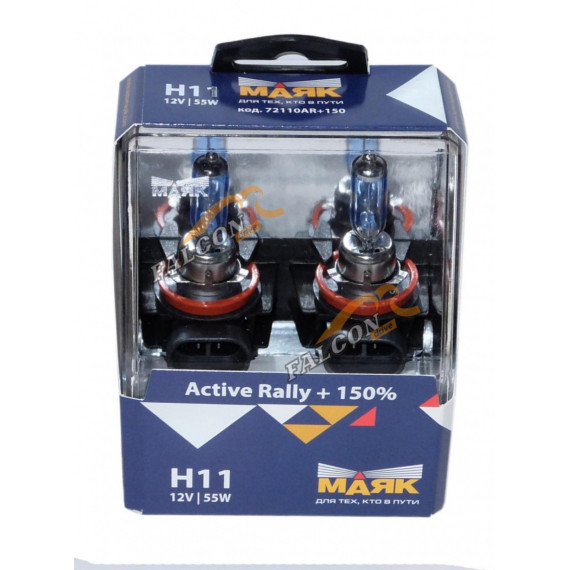 Лампа галог H11 12V55W+150% (Маяк) Active Rally к-т2шт 72110AR+150