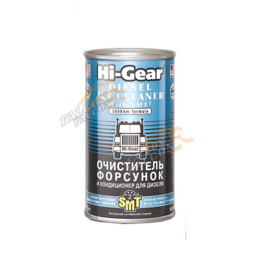 Очиститель форсунок дизеля 325 мл (Hi-Gear) HG3409