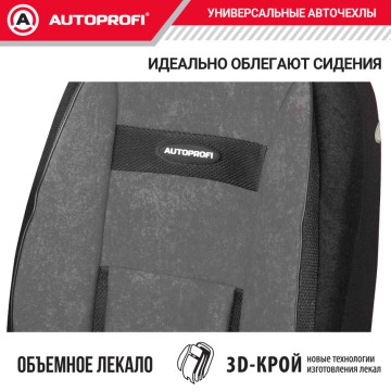 Чехлы универсальные COMFORT COM-1105H BK/D.GY чер/т.сер. размер М AUTOPROFI