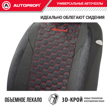 Чехлы универсальные ALCANTARA черный/красный AUTOPROFI