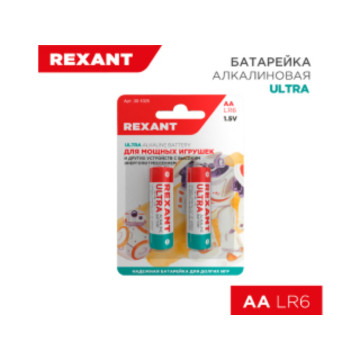 Батарейка алкалиновая ультра AA/LR6, 1,5В,блистер REXANT