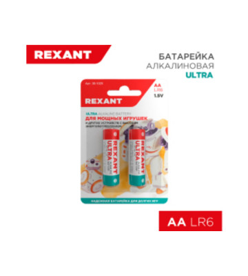 Батарейка алкалиновая AA/LR6, 1,5В ультра,блистер REXANT