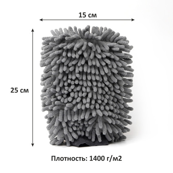 Варежка из микрофибры, шиншилла (ClimArt) "Mitten Chinchilla" 15х25см