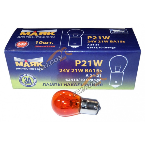 Лампа 24V21W (Маяк) ORANGE (повороты)