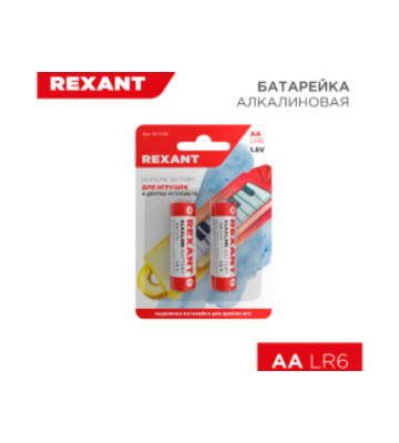 Батарейка алкалиновая AA/LR6, 1,5В, REXANT