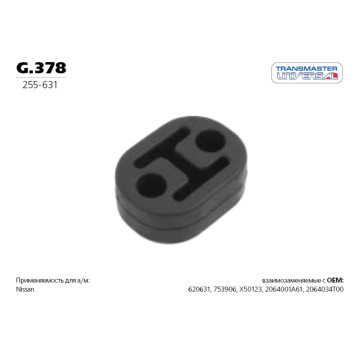 Подвес резиновый глушителя