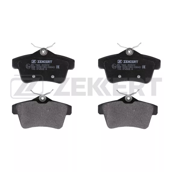Колодки торм. диск. задн. Citroen C4 II 11- DS4 11- DS5 11- Peugeot 3008 I-II 09- 308 10- 5008