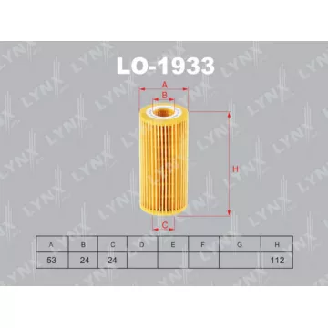 Фильтр масляный AUDI A3 1.8-2.0 12> / A4 1.8-2.0 11> / A5 1.8-2.0 11> / Q5 2.0 09> SKODA Octavia(5E