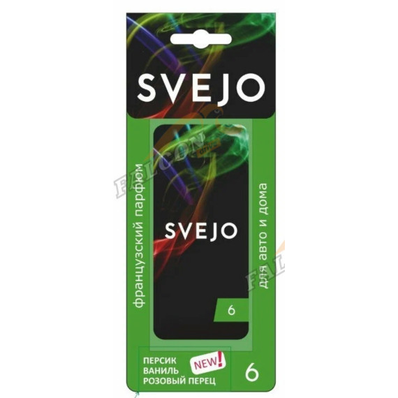 Ароматизатор подвес картон (SVEJO) PREMIUM №6
