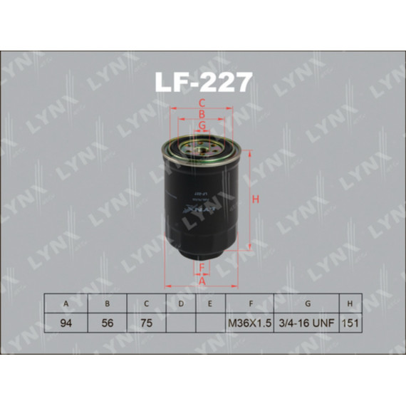Фильтр топливный FORD Maverick 2.7TD 93-98 NISSAN Almera 2.0D 95-00/2.2D 03> / Cabstar 2.3-3.3 >92/