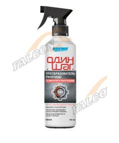 Преобразователь ржавчины аэр 500 мл (RUNWAY) с цинком и марганцем RW5045