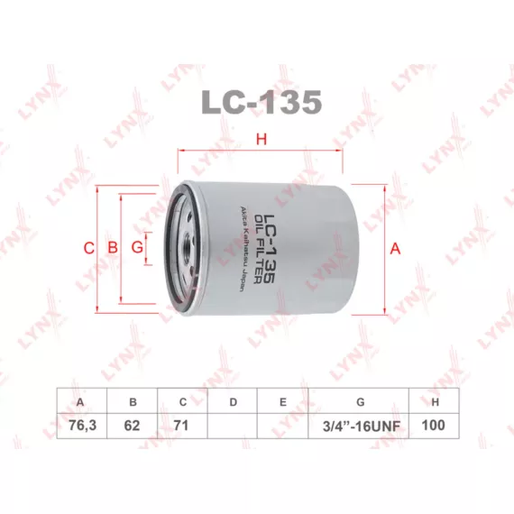 Фильтр масляный LAND ROVER Defender(L316) 2.5d 98-16 / Discovery II(L318) 2.5d 98-04