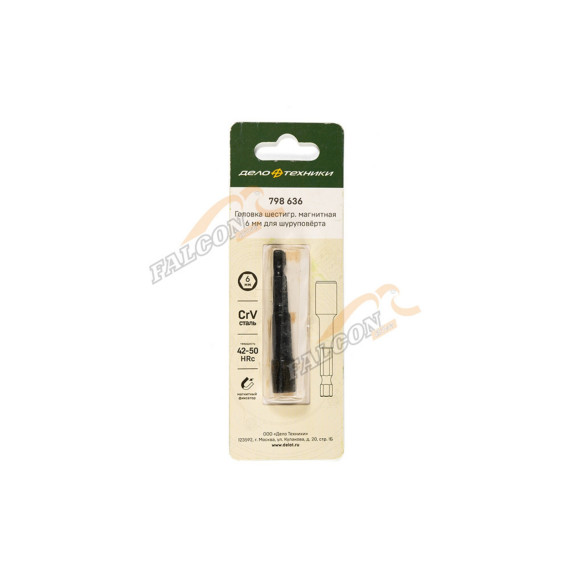 Вставка 1/4" 6гр 6 мм магнитая для шуруповерта(ДТ)