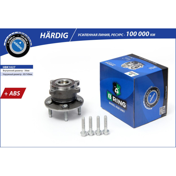 Ступица с подшип. в сборе VW Multivan (03-) (перед. задн.) [d=149 с ABS] (HBK1027) B-RING HARDIG