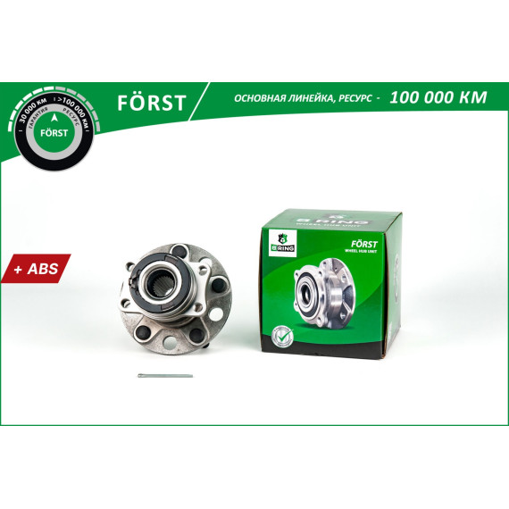 Ступица с подшип. в сборе MITSUBISHI Outlander (05-) AWD (задн.) [d=140 с ABS] (BK5028) B-RING FORST