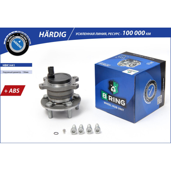 Ступица с подшип. в сборе FORD Mondeo IV (07-)(задн.) [d=136 с ABS] (HBK1441) B-RING HARDIG