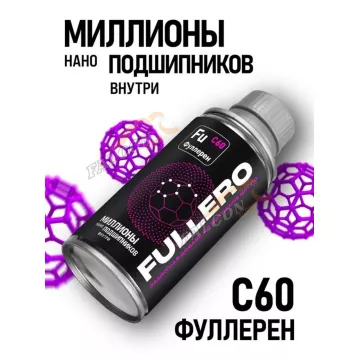 Присадка к моторному маслу Fullero 150 мл (ВМПАВТО)