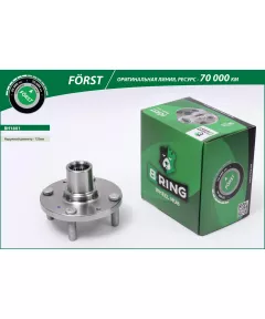 Ступица без подшип. HYUNDAI Accent LC (ТагАЗ) (99-) Getz (02-) (перед.) [d=125] (BH1801) B-RING FOR