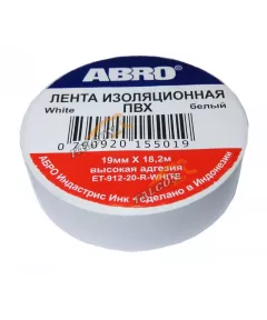 Изолента ПВХ 18мм*18,2м белая (ABRO) ET-912-18-20-WHT-RW