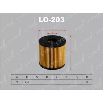 Фильтр масляный NISSAN Almera(N16) 2.2 00> / Pick Up(D22) 2.5D 02> / Primera 2.2D 02> / X-Trail 2.2D