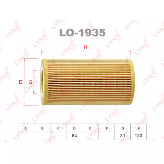 Фильтр масляный AUDI A4(8W2-8WJ) 3.0d 15-18 / A5(F53-F5P) 3.0d 16> / A6(4G2-4A2) 14> / A7(4GA-4KA) 1