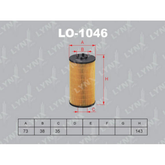 Фильтр масляный AUDI S4 4.2 03-08 / A6 4.2 04-06 / A8 3.7-4.2 02-10 Allroad 4.2 02-05 VW Phaeton 4.