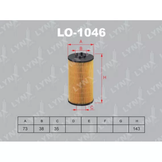 Фильтр масляный AUDI S4 4.2 03-08 / A6 4.2 04-06 / A8 3.7-4.2 02-10 Allroad 4.2 02-05 VW Phaeton 4.