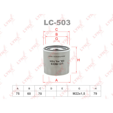 Фильтр масляный CITROEN Jumper 2.2d 06-19 FORD Tourneo Custom 2.2d 12> / Transit(FD) 2.2d-2.4d 00>