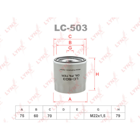 Фильтр масляный CITROEN Jumper 2.2d 06-19 FORD Tourneo Custom 2.2d 12> / Transit(FD) 2.2d-2.4d 00>