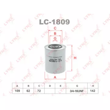 Фильтр масляный CITROEN Jumper 2.8D 00> FIAT Ducato 2.5D-2.8D 94> IVECO Daily II-III 2.5D-2.8D >07