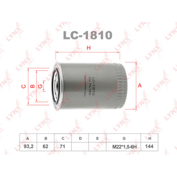 Фильтр масляный CITROEN Jumper 2.8D 02-06 FIAT Ducato 2.3D-2.8D 02-06 IVECO Daily III 2.2D-2.8D 99