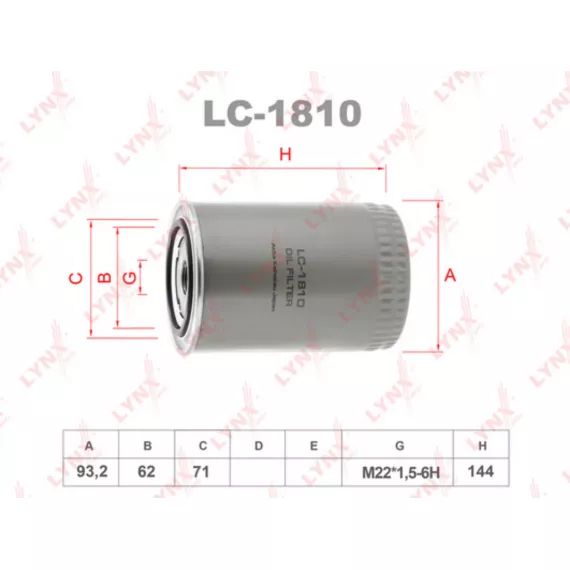 Фильтр масляный CITROEN Jumper 2.8D 02-06 FIAT Ducato 2.3D-2.8D 02-06 IVECO Daily III 2.2D-2.8D 99