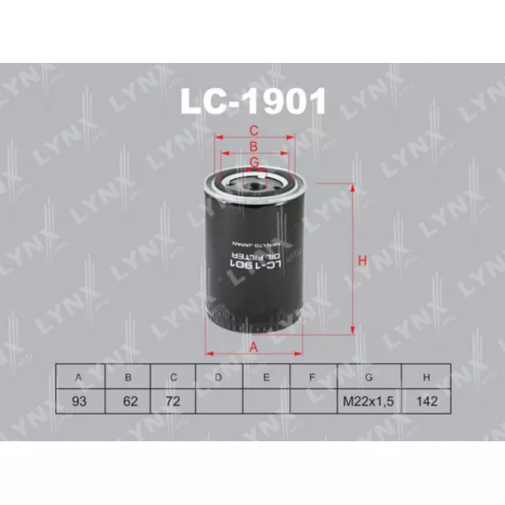 Фильтр масляный CITROEN Jumper 3.0D 06> FIAT Ducato 3.0D 06> IVECO Daily 3.0D 06> MITSUBISHI Cant
