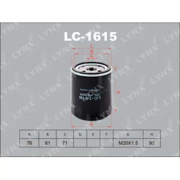 Фильтр масляный FORD C-Max 1.8D 07> / Focus II 1.8D 04> / Galaxy 1.8D 06> / Mondeo 1.8D 07> / S-Max