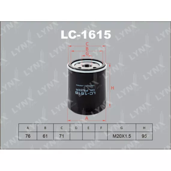Фильтр масляный FORD C-Max 1.8D 07> / Focus II 1.8D 04> / Galaxy 1.8D 06> / Mondeo 1.8D 07> / S-Max