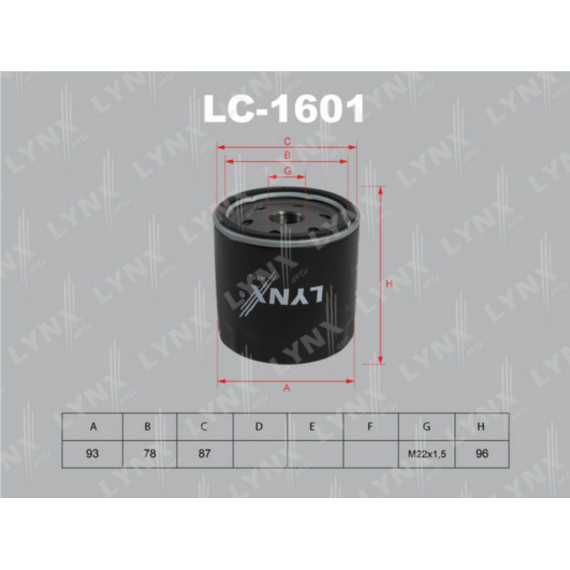 Фильтр масляный FORD Fiesta IV 00> / Focus I 98> / Tourneo 02> 1.8D/Transit 1.8D-2.5TD 91>