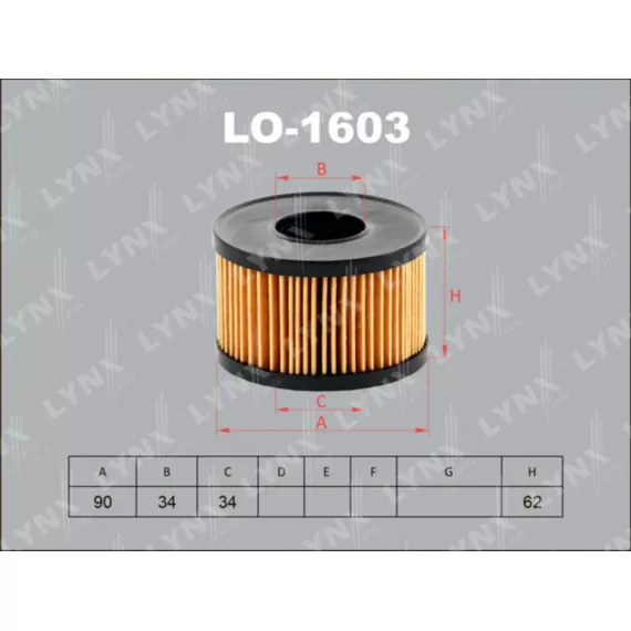 Фильтр масляный FORD Mondeo 2.0D 00-07/Transit 2.0D-2.5D 00-06