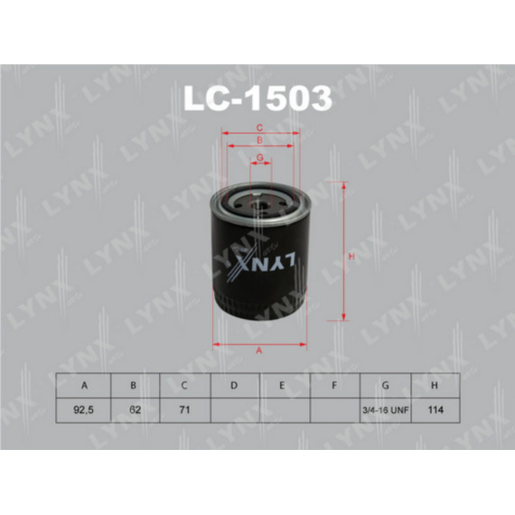 Фильтр масляный GAZ Volga 3102-10/Gazel/Sobol/UAZ (дв.405/406/408)