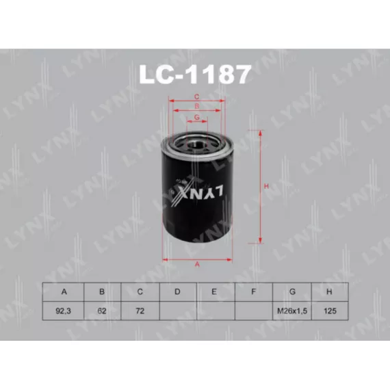 Фильтр масляный HYUNDAI H-1/Starex 08> / Terracan 01> KIA Pregio 97> / Sorento 02-09