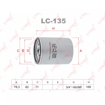 Фильтр масляный LAND ROVER Defender(L316) 2.5d 98-16 / Discovery II(L318) 2.5d 98-04