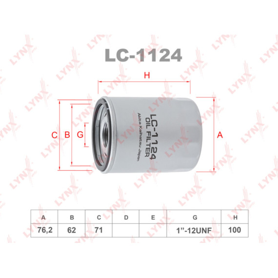 Фильтр масляный LAND ROVER Discovery III(L319) 4.4 04-09 / Range Rover III(L322) 4.2-4.4 05-12 / Ran