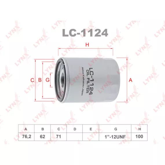 Фильтр масляный LAND ROVER Discovery III(L319) 4.4 04-09 / Range Rover III(L322) 4.2-4.4 05-12 / Ran
