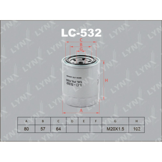 Фильтр масляный MITSUBISHI Galant 2.0D 96-04 MAZDA 626 2.0D >91
