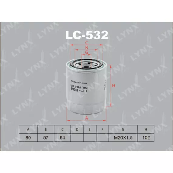 Фильтр масляный MITSUBISHI Galant 2.0D 96-04 MAZDA 626 2.0D >91