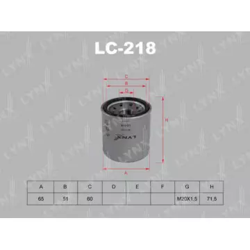 Фильтр масляный NISSAN Almera(N16) 1.5-1.8 00> / Almera Classic 1.6 06> / X-Trail 2.0-2.5 01>