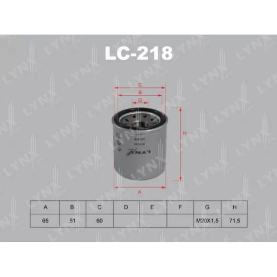 Фильтр масляный NISSAN Almera(N16) 1.5-1.8 00> / Almera Classic 1.6 06> / X-Trail 2.0-2.5 01>