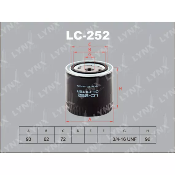 Фильтр масляный NISSAN Almera(N16) 2.2D 03> / Cabstar 2.5D 06> / Murano(Z51) 2.5D 05> / Navara(D40)