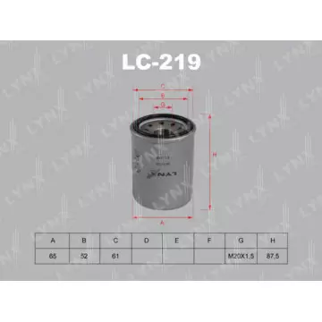 Фильтр масляный NISSAN Cedric 2.5-3.0 97-99/2.5D-3.0TD 99-04/Terrano 3.3 95-00