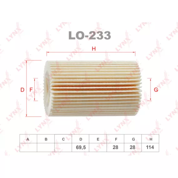 Фильтр масляный TOYOTA Land Cruiser J7 4.5 TD 07>